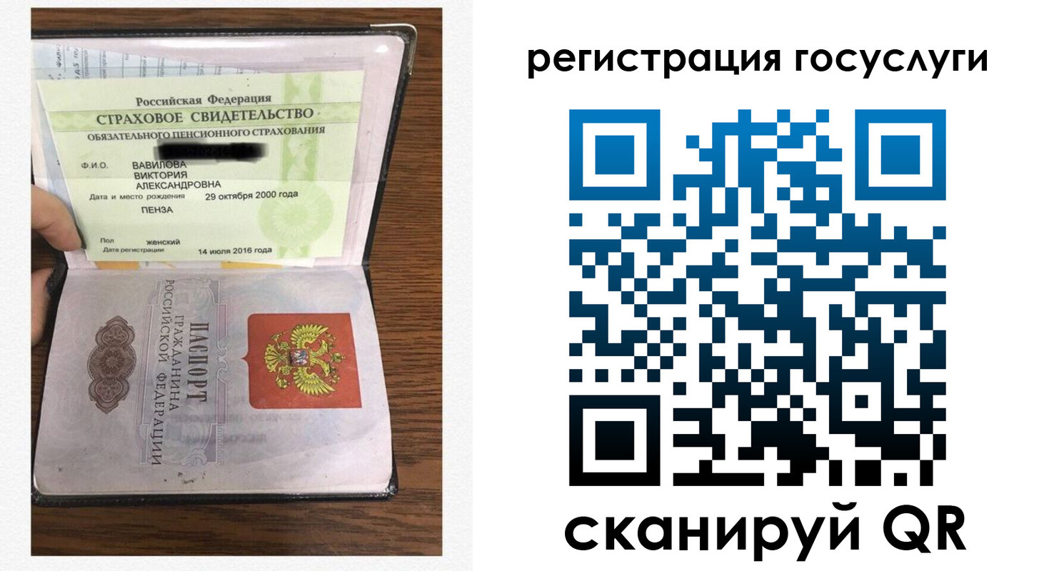 временная регистрация гарантия в Тобольске