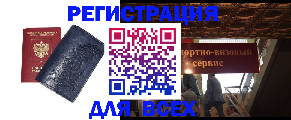 форма 3 в Тобольске